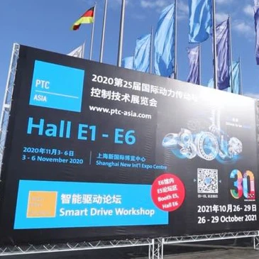 PTCアジア2023